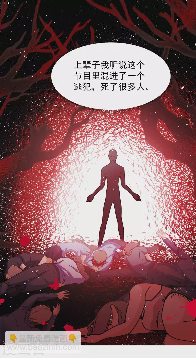 第266话 你在意谢燃！2-第273话
