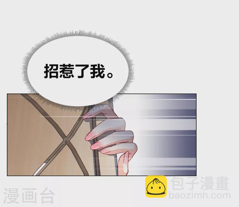 第266话 你在意谢燃！2-第273话