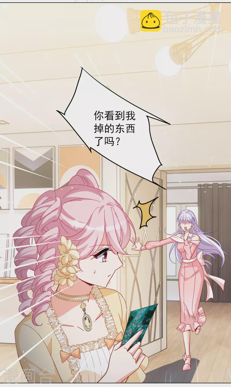 第266话 你在意谢燃！2-第273话