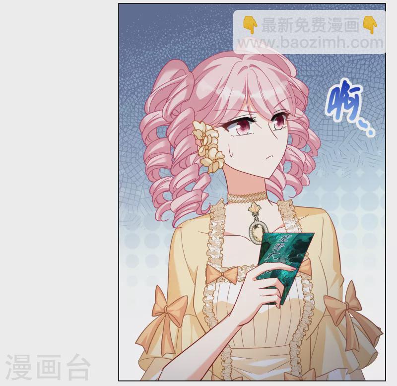 第266话 你在意谢燃！2-第273话