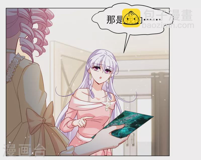第266话 你在意谢燃！2-第273话