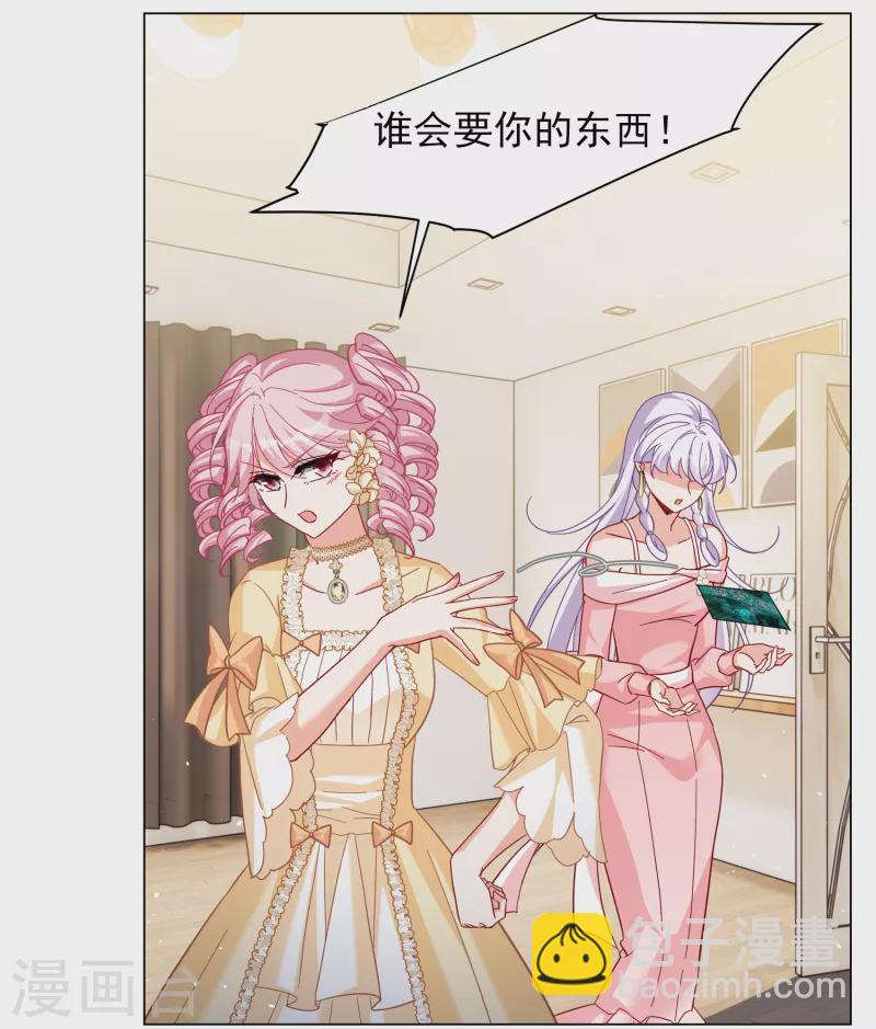 第266话 你在意谢燃！2-第273话