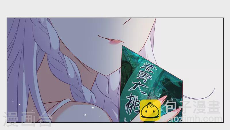 第266话 你在意谢燃！2-第273话