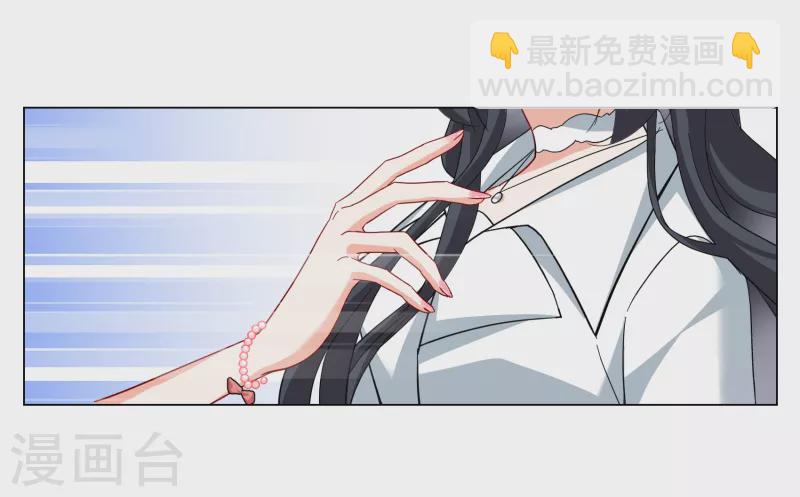 第266话 你在意谢燃！2-第273话