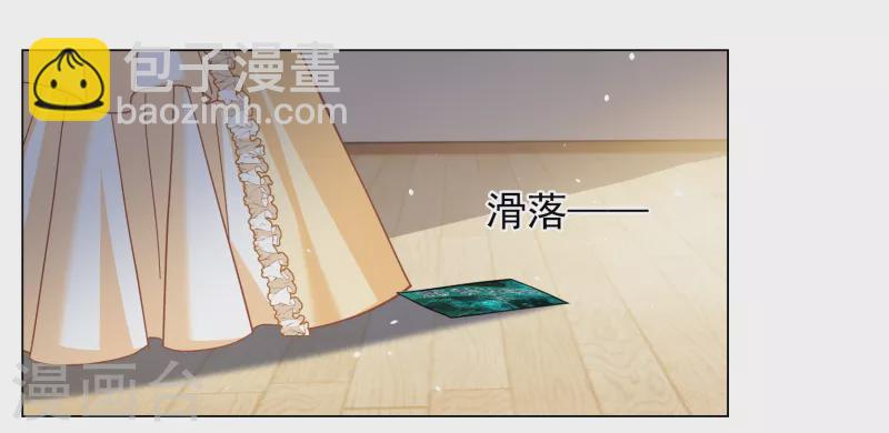 第266话 你在意谢燃！2-第273话