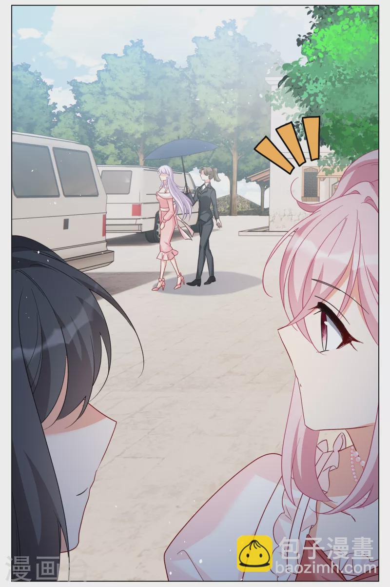 第266话 你在意谢燃！2-第273话