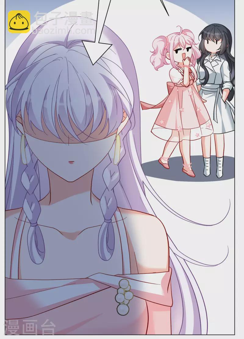 第266话 你在意谢燃！2-第273话
