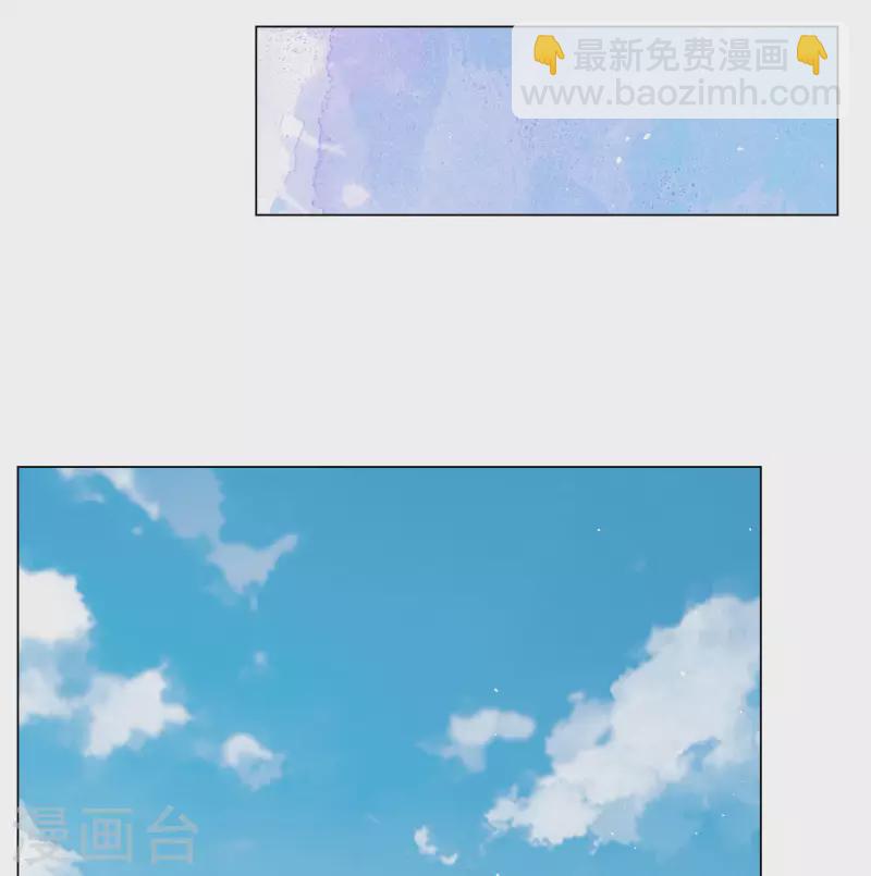 第266话 你在意谢燃！2-第273话