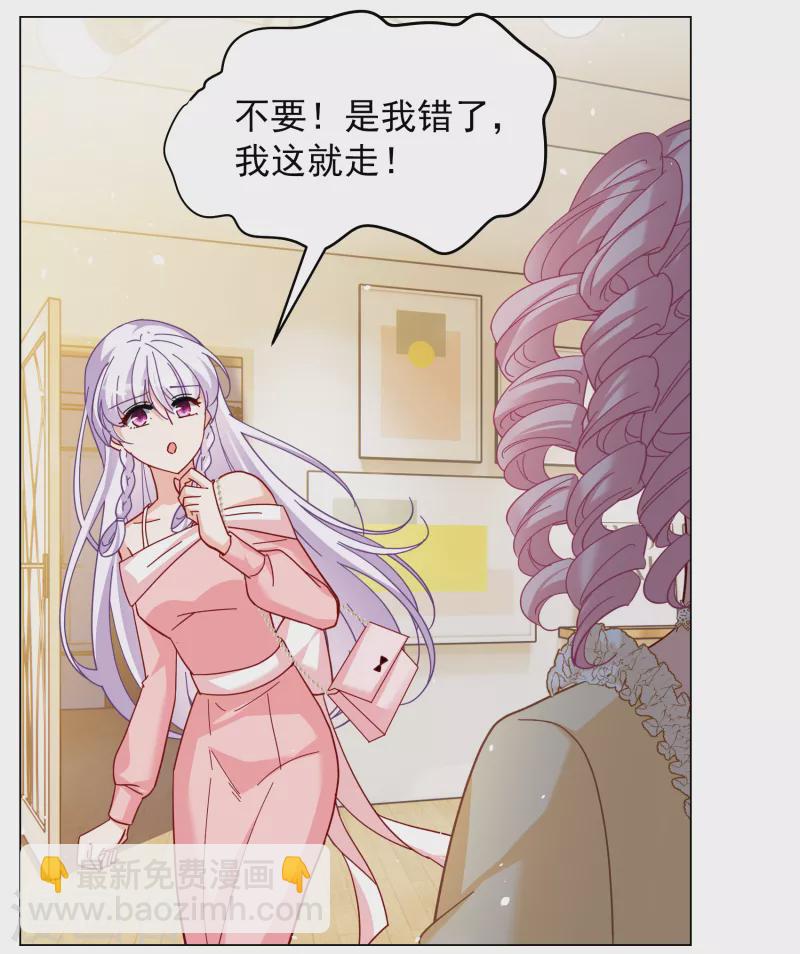 第266话 你在意谢燃！2-第273话