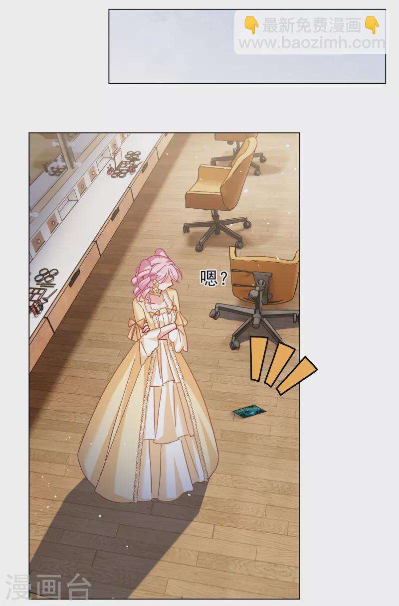 第266话 你在意谢燃！2-第273话