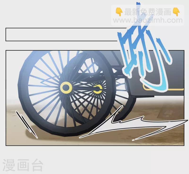 第267话 跟大佬演感情戏？1-第275话
