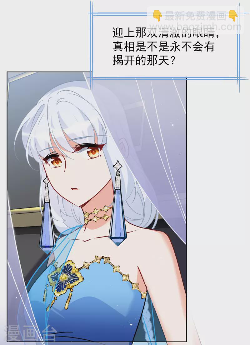 第267话 跟大佬演感情戏？1-第275话