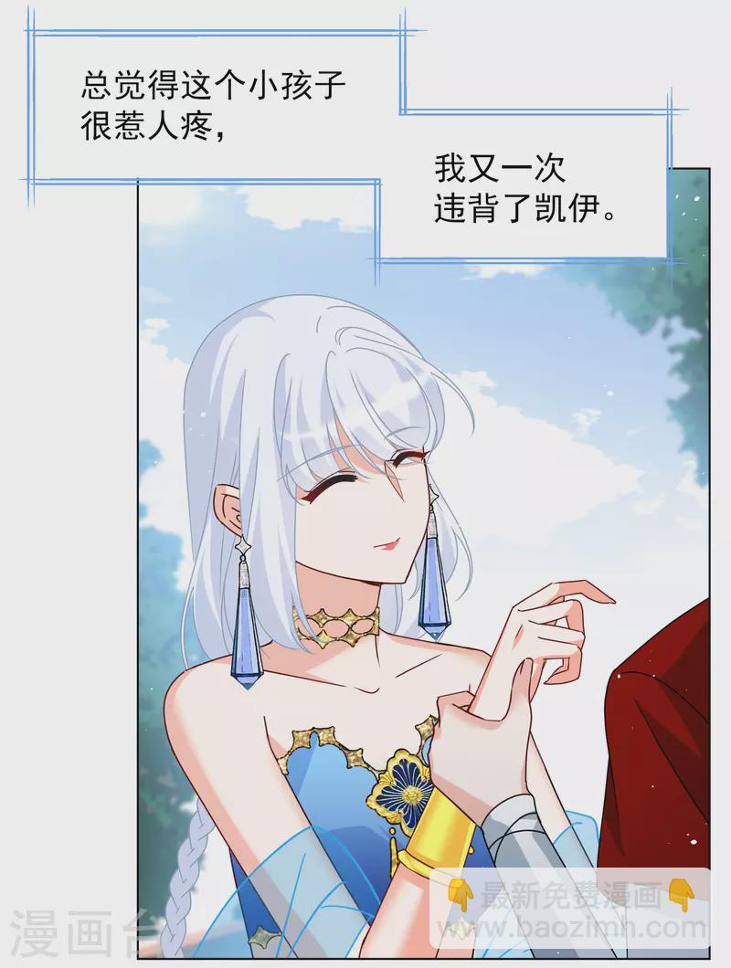 第267话 跟大佬演感情戏？1-第275话