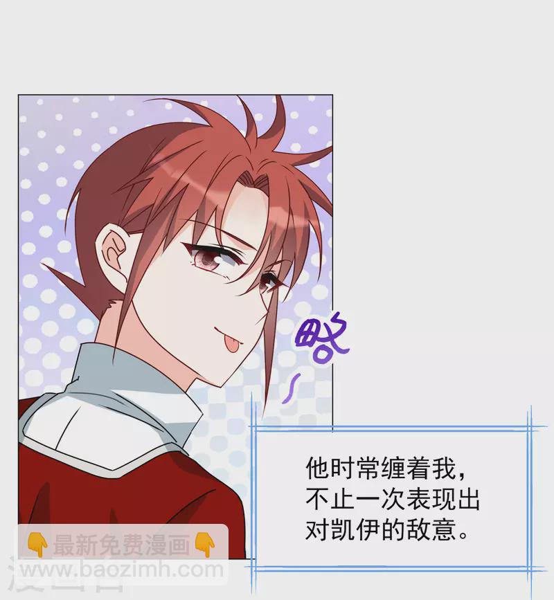 第267话 跟大佬演感情戏？1-第275话