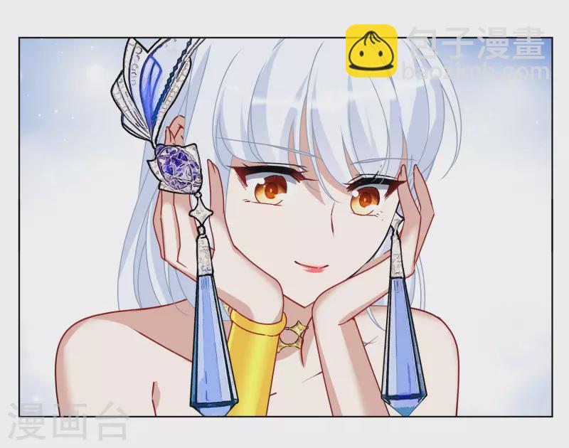第267话 跟大佬演感情戏？1-第275话