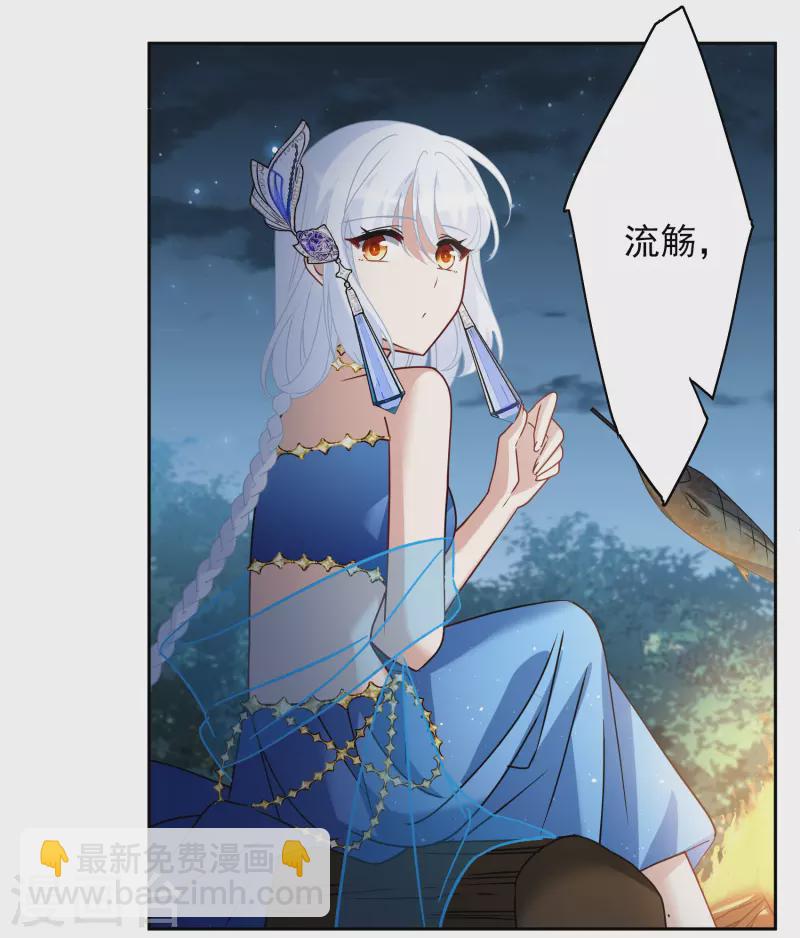 第267话 跟大佬演感情戏？1-第275话