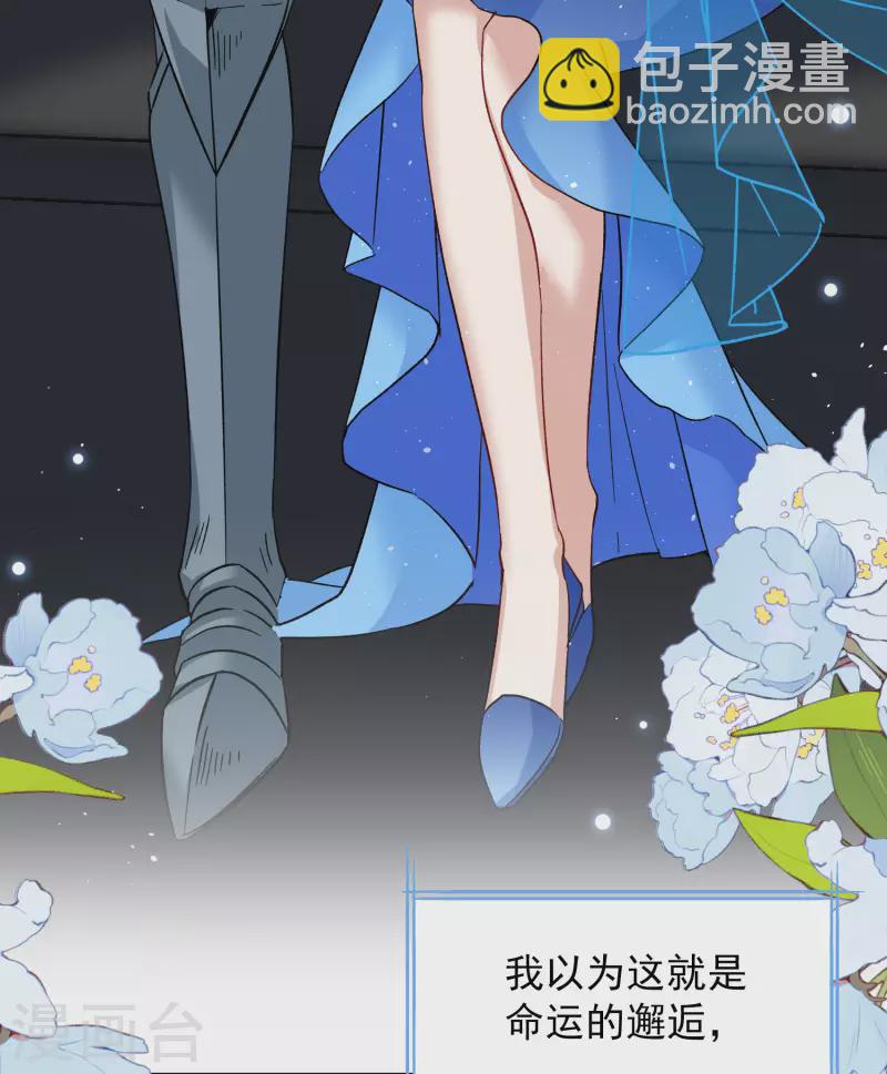 第267话 跟大佬演感情戏？1-第275话