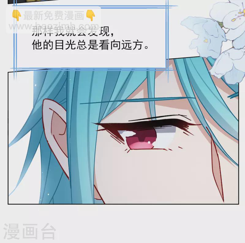 第267话 跟大佬演感情戏？1-第275话