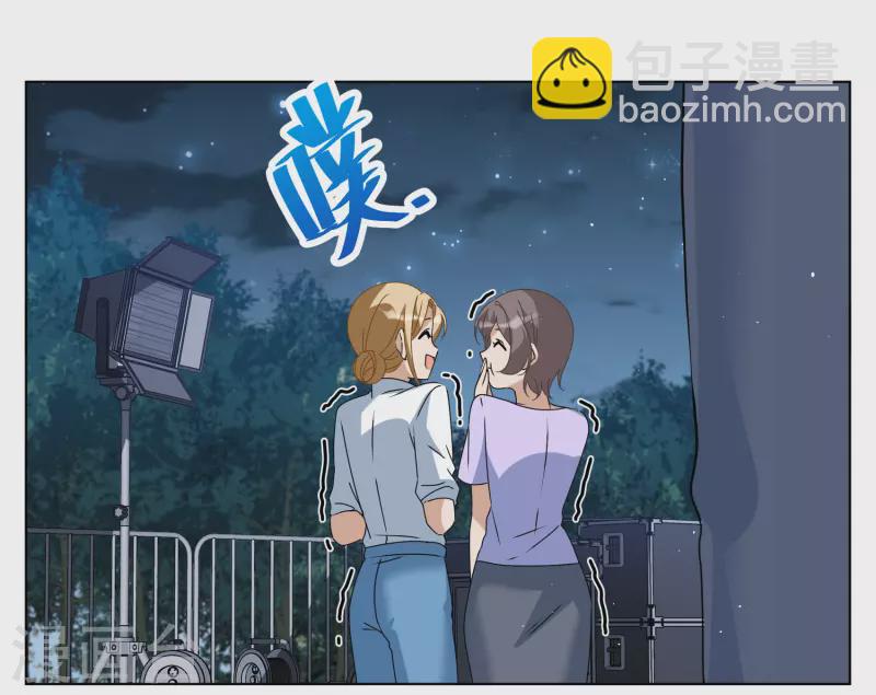 第269话 跟大佬演感情戏？3-第277话