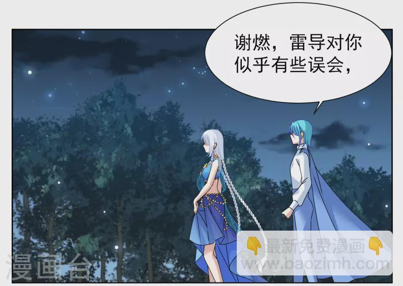 第269话 跟大佬演感情戏？3-第277话