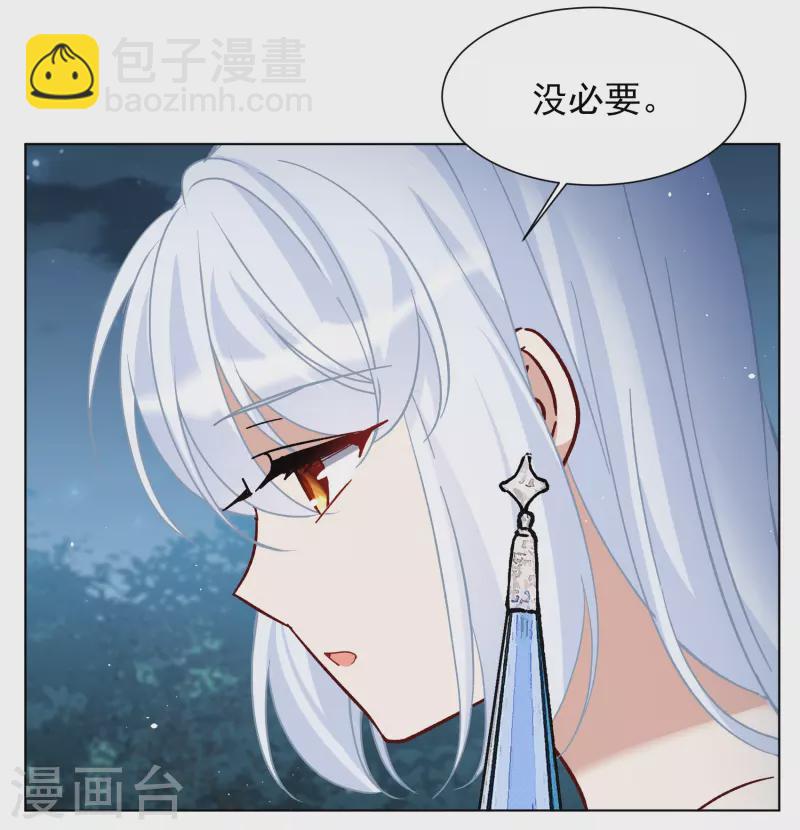 第269话 跟大佬演感情戏？3-第277话