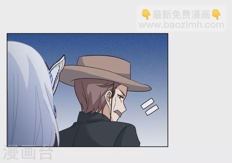 第269话 跟大佬演感情戏？3-第277话