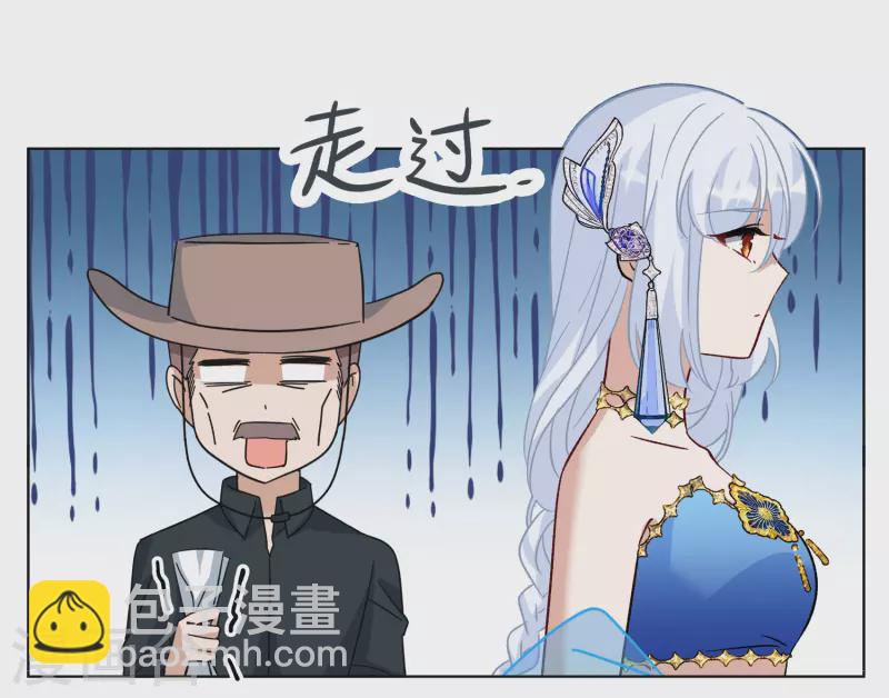 第269话 跟大佬演感情戏？3-第277话