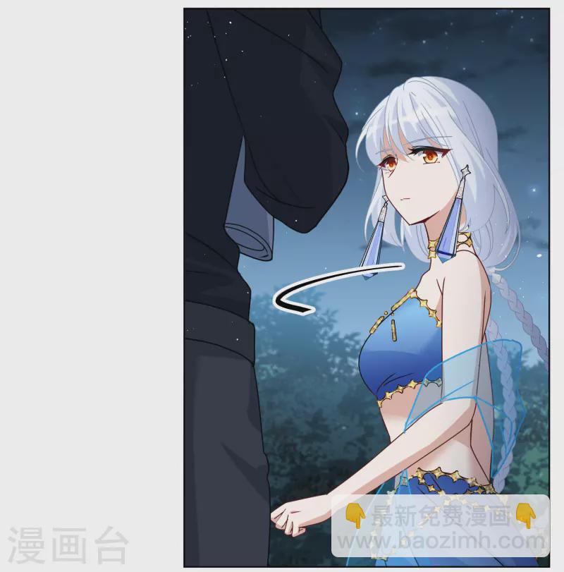 第269话 跟大佬演感情戏？3-第277话