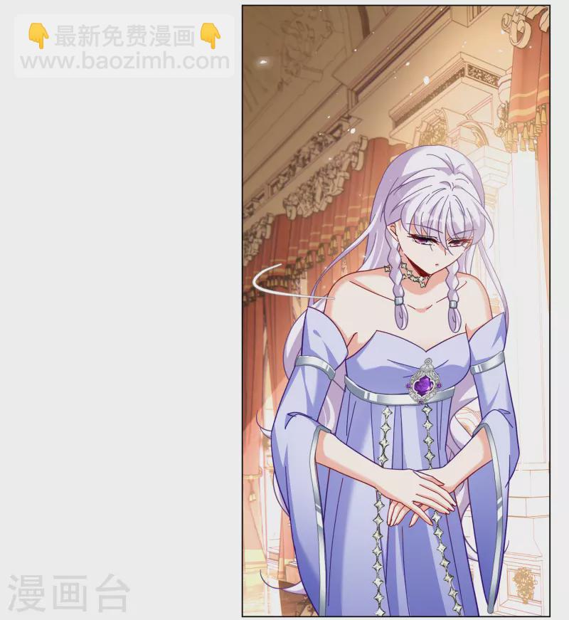 第271话 公主的替身2-第279话