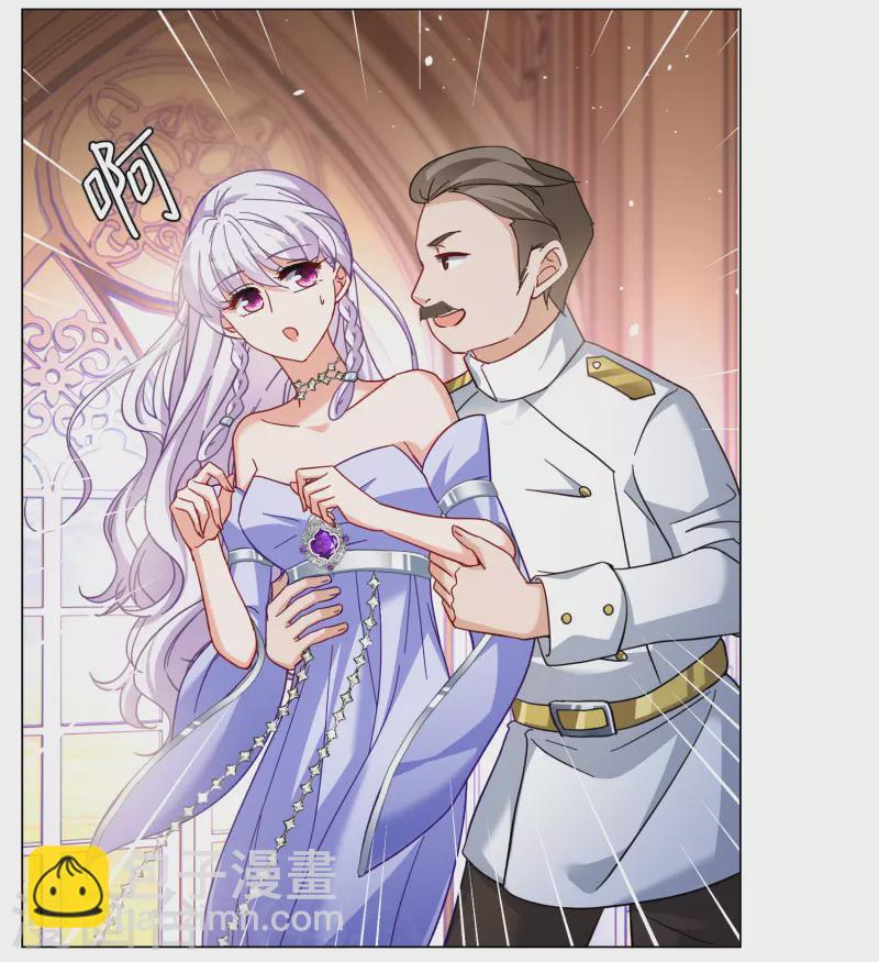 第271话 公主的替身2-第279话