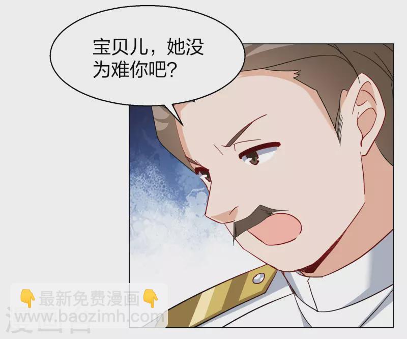 第271话 公主的替身2-第279话