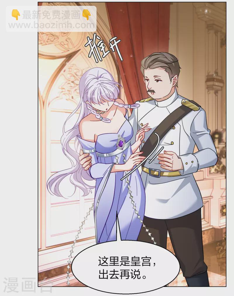 第271话 公主的替身2-第279话