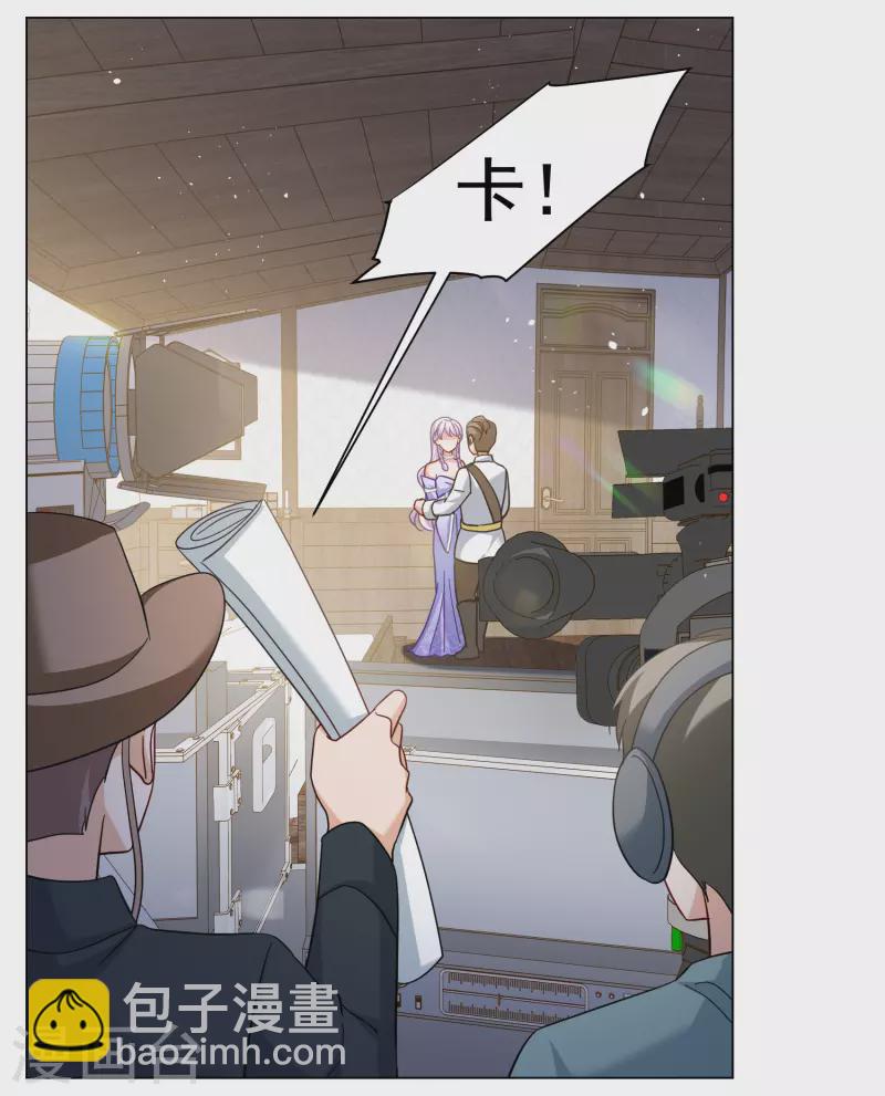 第271话 公主的替身2-第279话