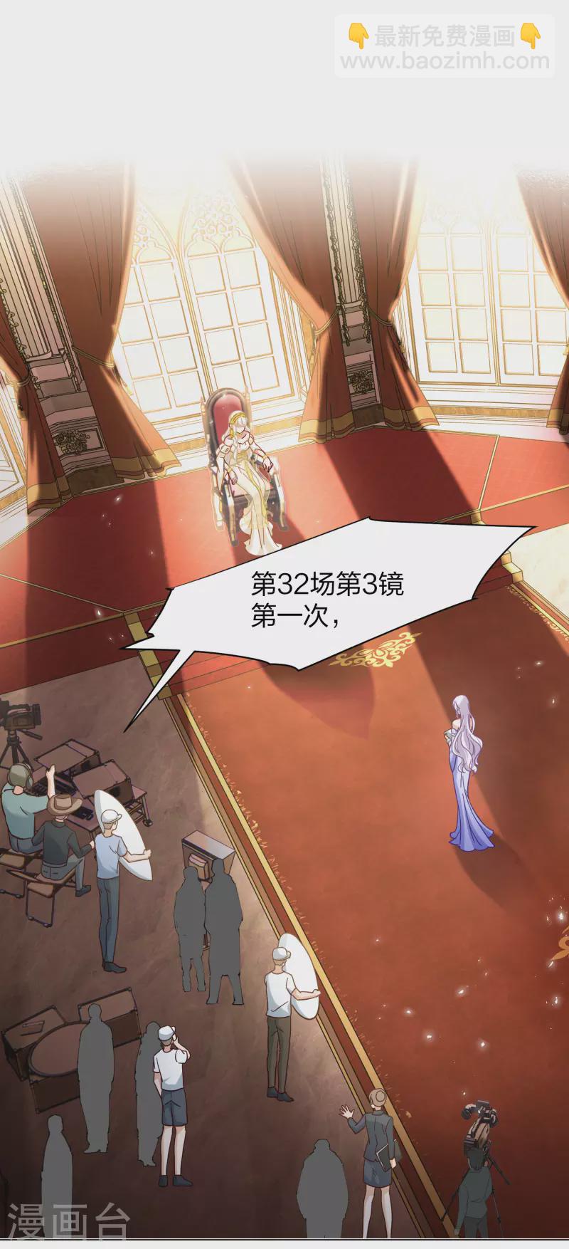 第271话 公主的替身2-第279话