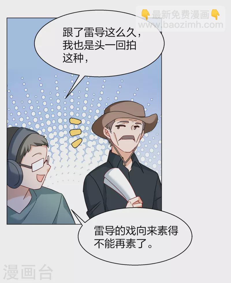 第271话 公主的替身2-第279话
