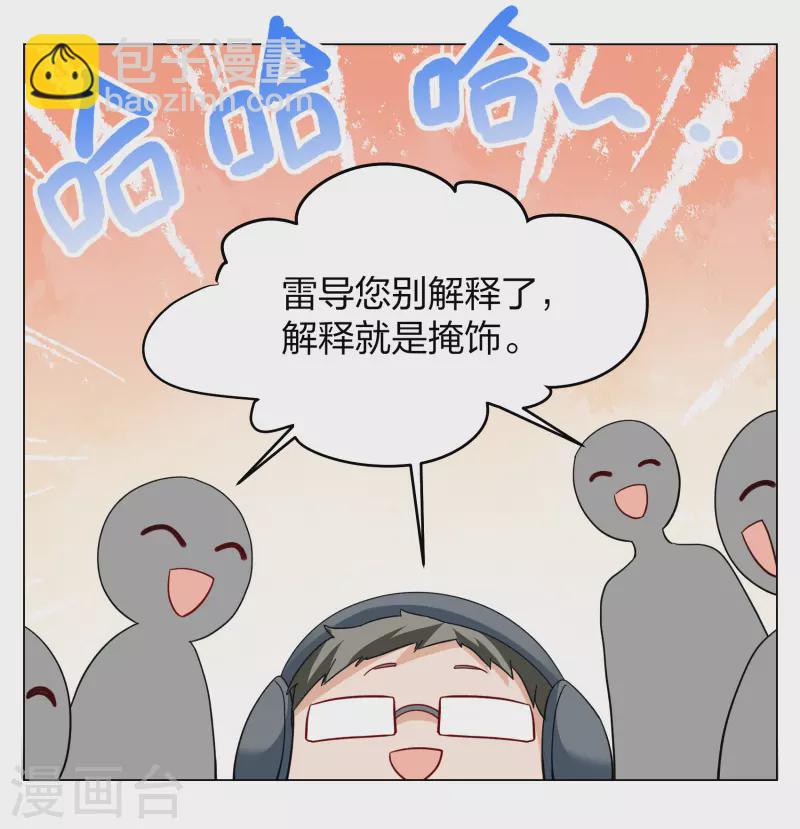 第271话 公主的替身2-第279话
