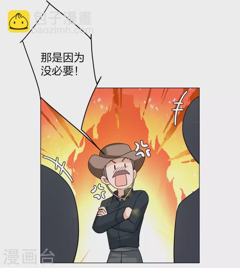 第271话 公主的替身2-第279话