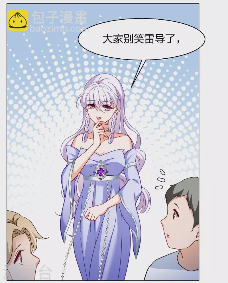 第271话 公主的替身2-第279话