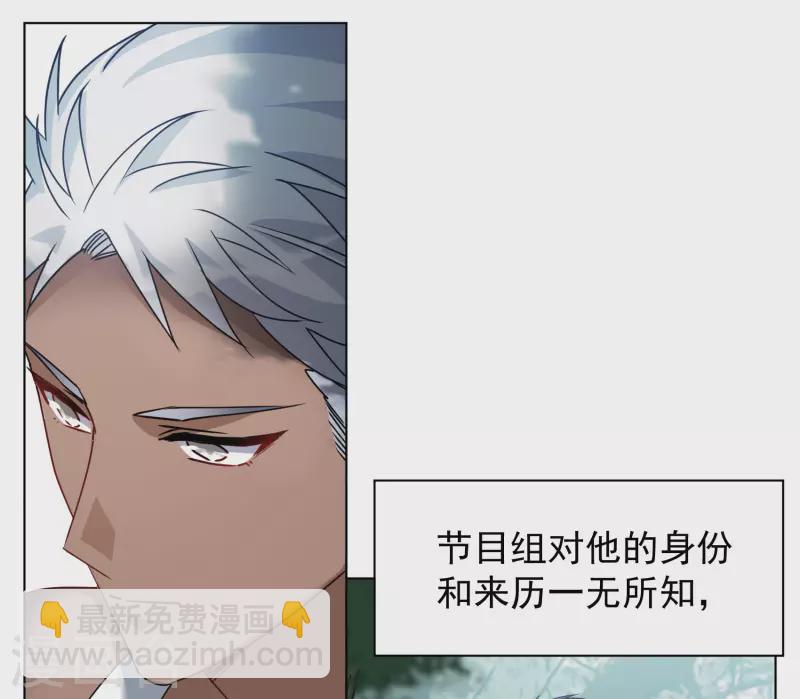 第273话 逃生游戏1-第281话