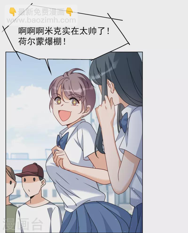第273话 逃生游戏1-第281话