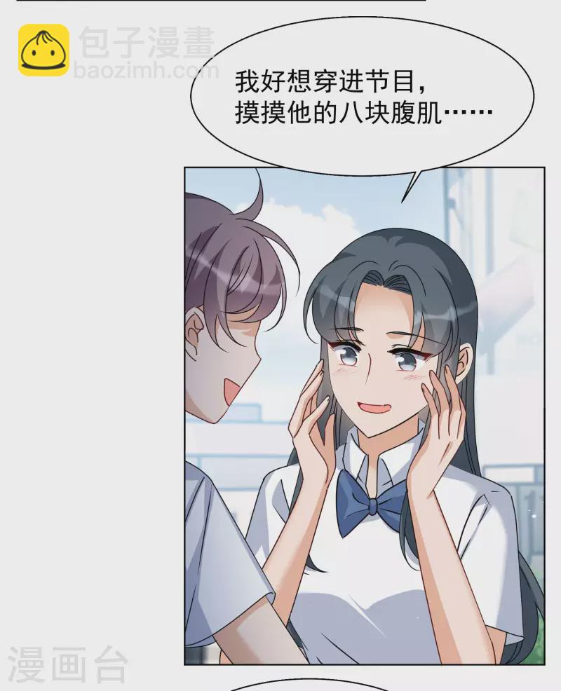 第273话 逃生游戏1-第281话