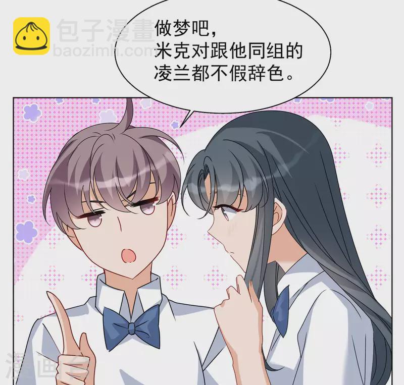 第273话 逃生游戏1-第281话