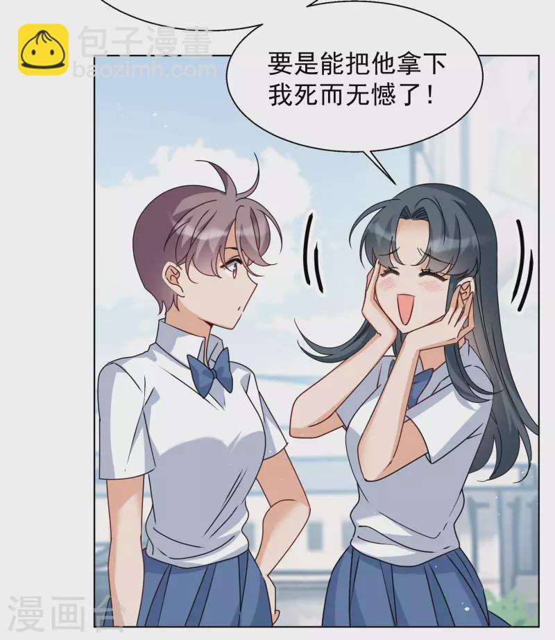 第273话 逃生游戏1-第281话