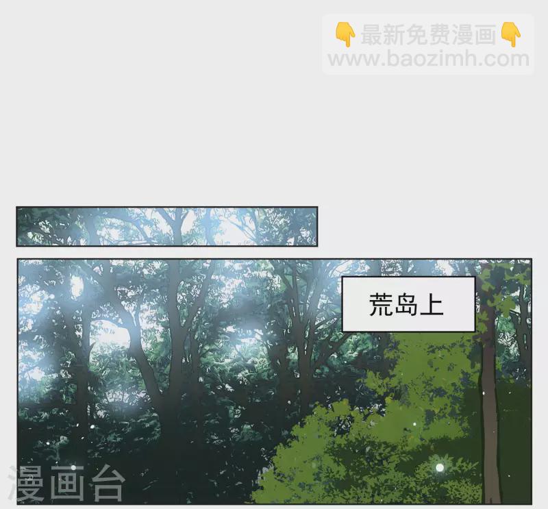第273话 逃生游戏1-第281话