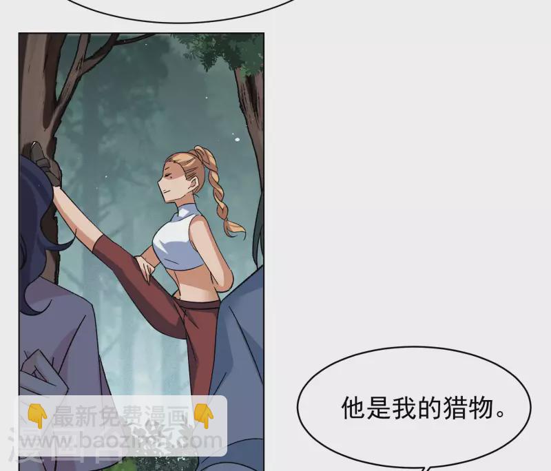 第273话 逃生游戏1-第281话