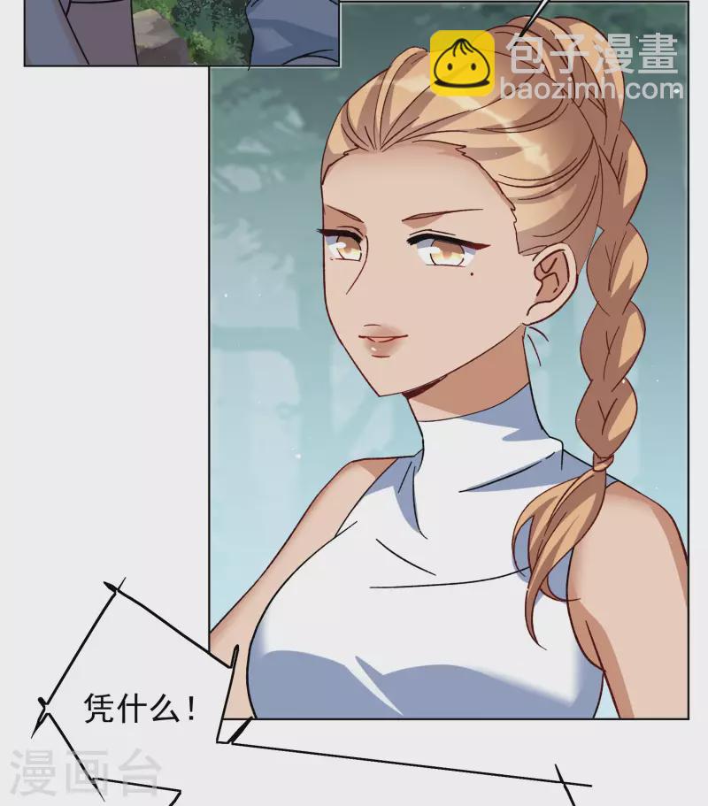 第273话 逃生游戏1-第281话