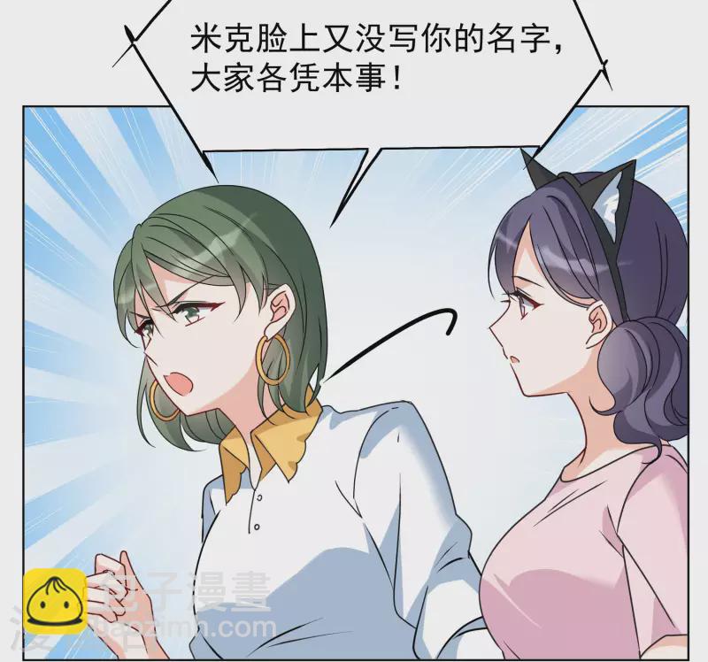 第273话 逃生游戏1-第281话