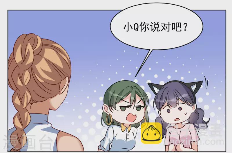 第273话 逃生游戏1-第281话