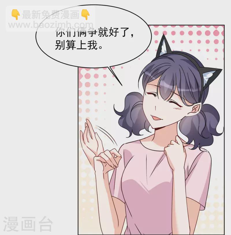 第273话 逃生游戏1-第281话