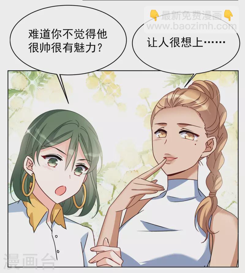 第273话 逃生游戏1-第281话